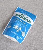 酵素系洗剤のパッケージ